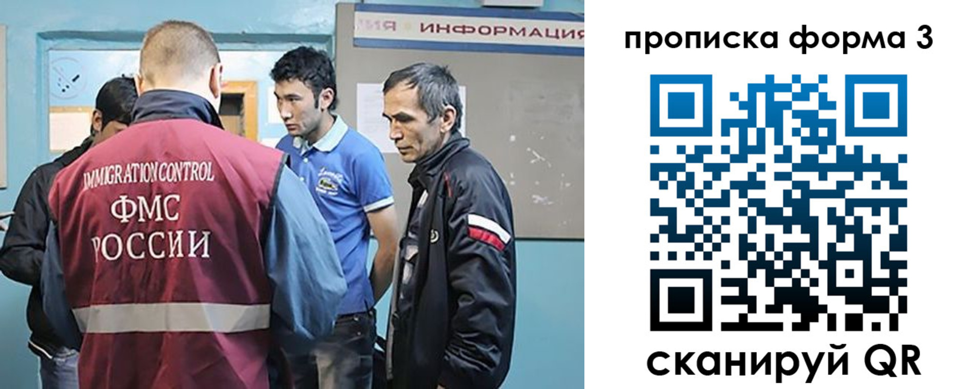 временная регистрация в квартире в Тосно