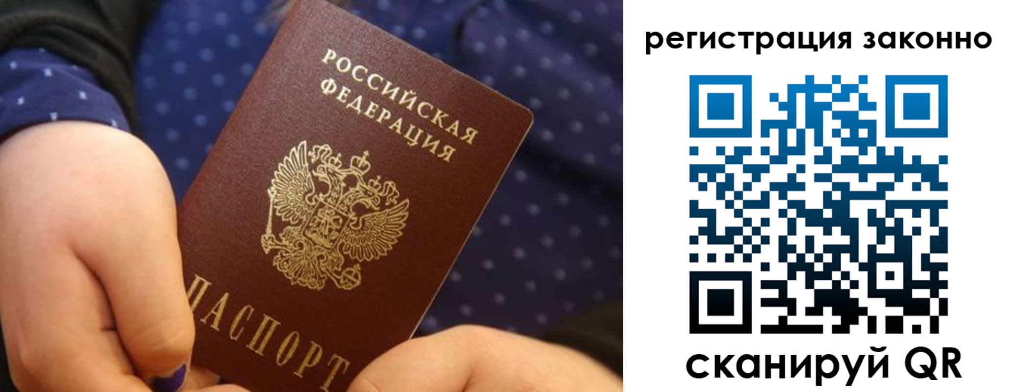 пропишу в квартире в Тосно
