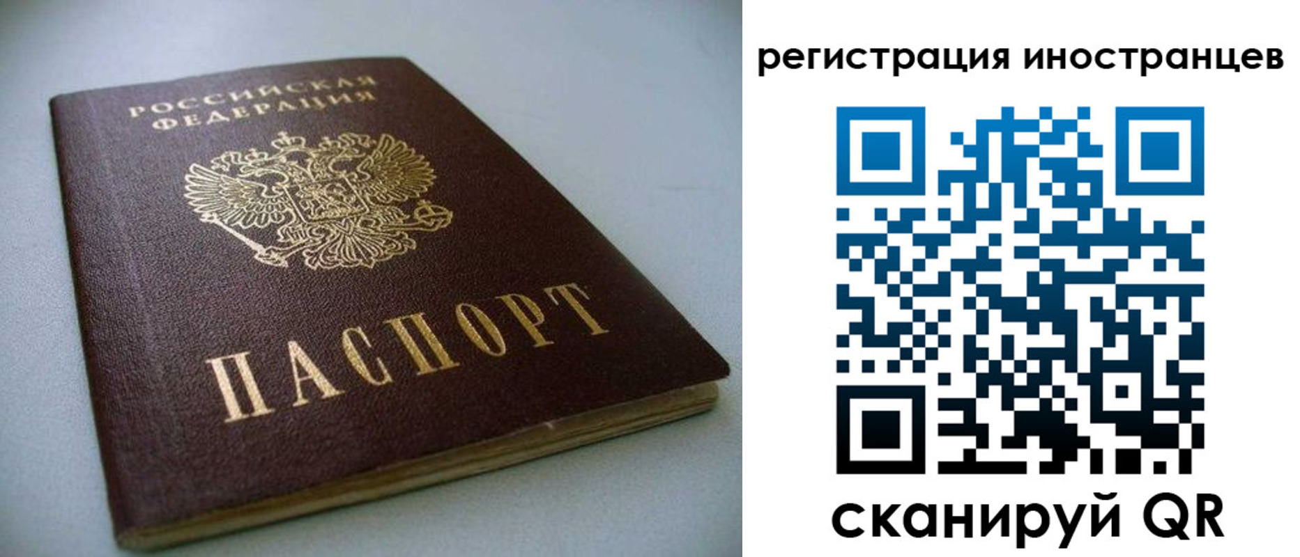 пропишу в квартире в Тосно
