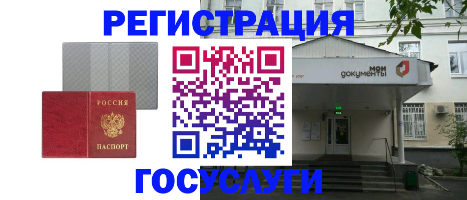 прописка гарантия в Тосно