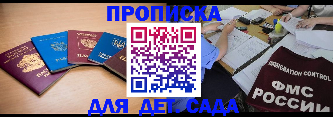 найти адрес прописки в Тосно